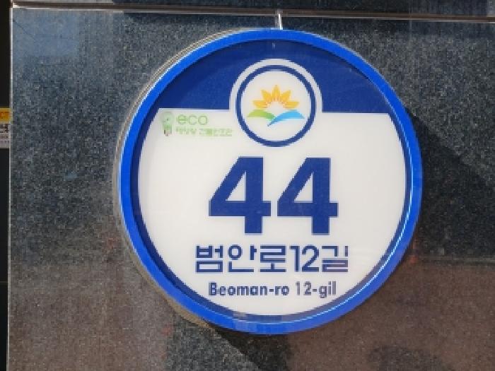 2026타경4375 상가근린 · 서울특별시 금천구 독산동 1005-1 독산보세쥬르 제101동 제5층 제504호