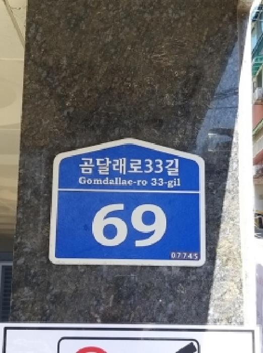 2026타경4404 다세대연립 · 서울특별시 강서구 화곡동 452-6 파크자이빌 제비동 제4층 제402호