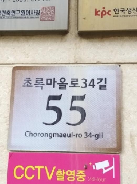 2026타경4512 다세대연립 · 서울특별시 강서구 화곡동 1169 더숨153 제101동 제2층 제201호