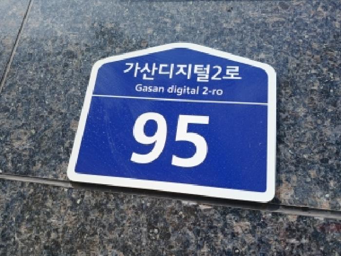 2026타경4597 공장 · 서울특별시 금천구 가산동 550-7 케이엠타워 제4층 제410호