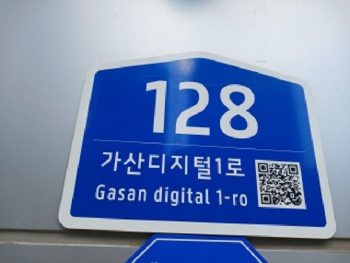 2026타경4678 상가근린 · 서울특별시 금천구 가산동 371-37 에스티엑스브이타워 제1층 제113호