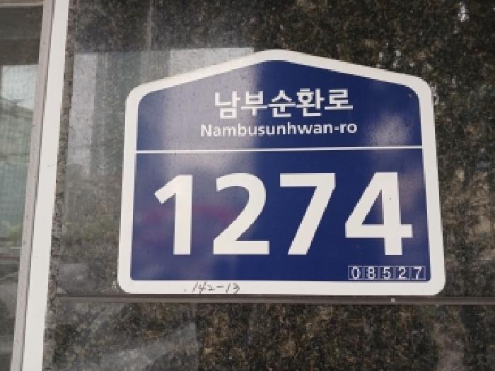 2026타경4683 상가근린 · 서울특별시 금천구 가산동 142-62 이호드림파크 제3층 제301호