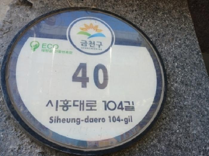2026타경4698 다세대연립 · 서울특별시 금천구 독산동 1051-11 문정빌 제1동 제2층 제202호