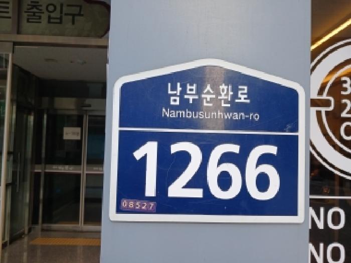 2026타경4868 아파트 · 서울특별시 금천구 가산동 141-2 가산양우내안애애플 제12층 제1209호