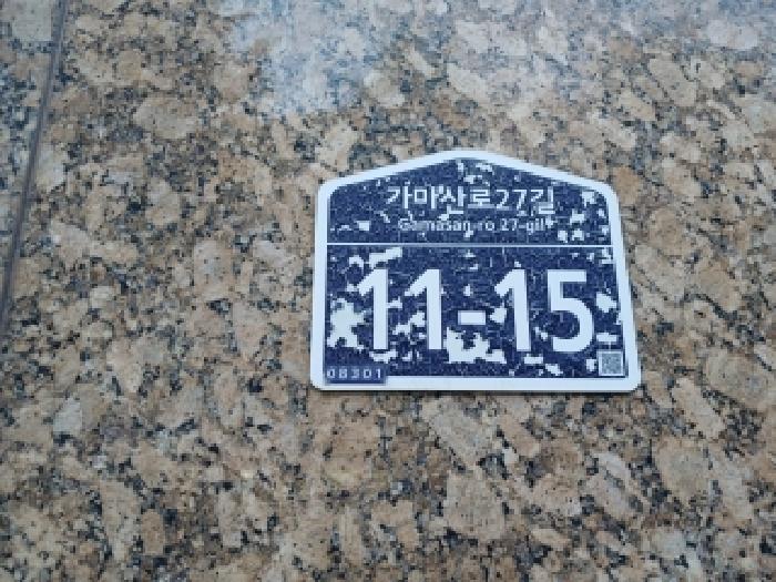 2026타경4901 상가근린 · 서울특별시 구로구 구로동 104-3 그린플러스구로해담채3 제11층 제1105호