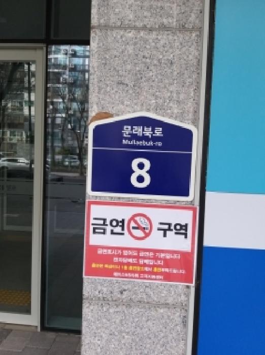 2026타경50 · 서울특별시 영등포구 문래북로