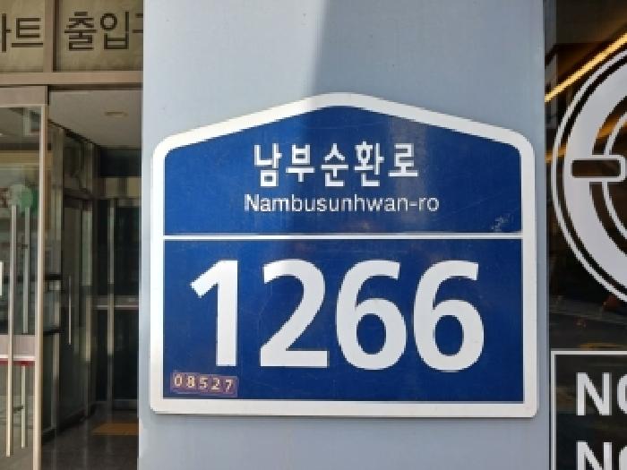 2026타경5279 아파트 · 서울특별시 금천구 가산동 141-2 가산양우내안애애플 제11층 제1101호