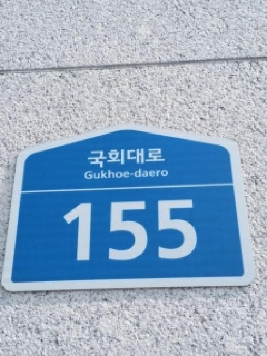 2026타경5300 상가근린 · 서울특별시 강서구 화곡동 886-8 슈프림더하이움 제8층 제804호