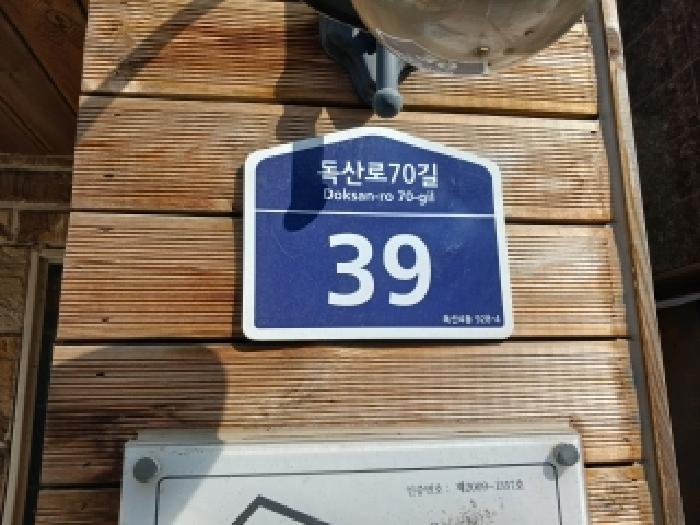 2026타경5344 · 서울특별시 금천구 독산동 928-4 엘림어린이집