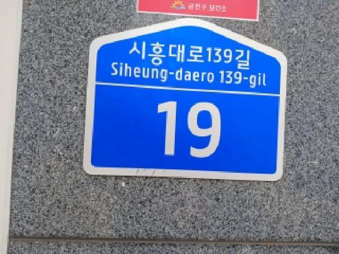 2026타경5368 상가근린 · 서울특별시 금천구 독산동 151-3 에스엠벨리체 제6층 제609호