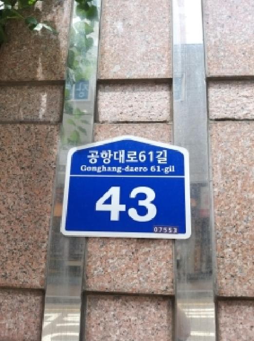 2026타경5406 아파트 · 서울특별시 강서구 등촌동 633-28 등촌5차보람쉬움아파트 제101동 제10층 제1002호