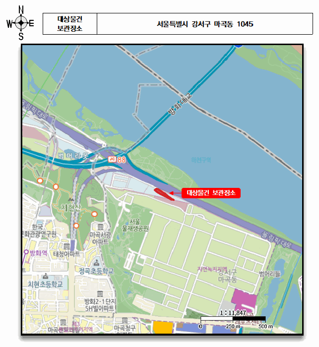 2026타경5531 · 사용본거지 : 서울특별시 강서구 양천로27길 264