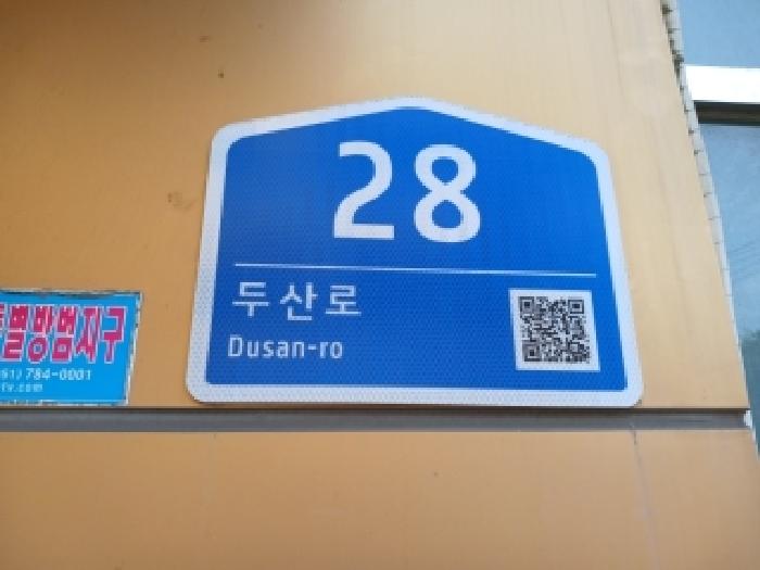 2026타경5539 상가근린 · 서울특별시 금천구 독산동 333-2 제8층 제808호