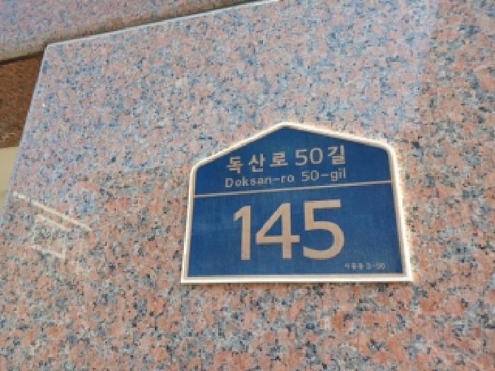 2026타경5629 다세대연립 · 서울특별시 금천구 시흥동 3-56 라임스빌 제에이동 제5층 제502호