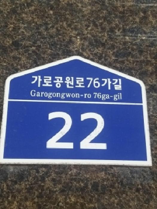 2026타경5736 상가근린 · 서울특별시 강서구 화곡동 354-79 현대블루밍 제102동 제2층 제204호