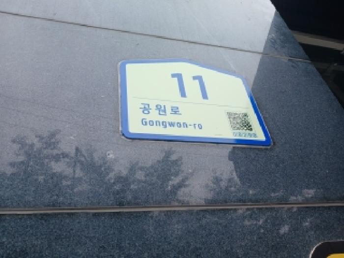 2026타경5880 상가근린 · 서울특별시 구로구 구로동 106-2 대림역포스큐 제9층 제908호