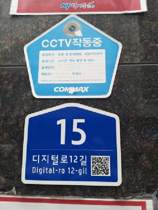 2026타경5943 아파트 · 서울특별시 금천구 가산동 140-36 비즈트위트 바이올렛 5차 제8층 제814호