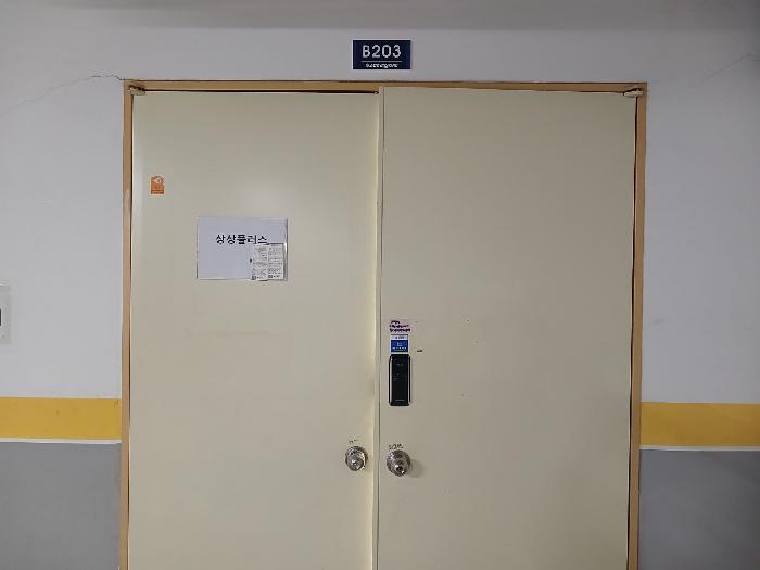 2026타경91 상가근린 · 서울특별시 금천구 가산동 459-23 에이스비즈포레 제지하2층 제비203호
