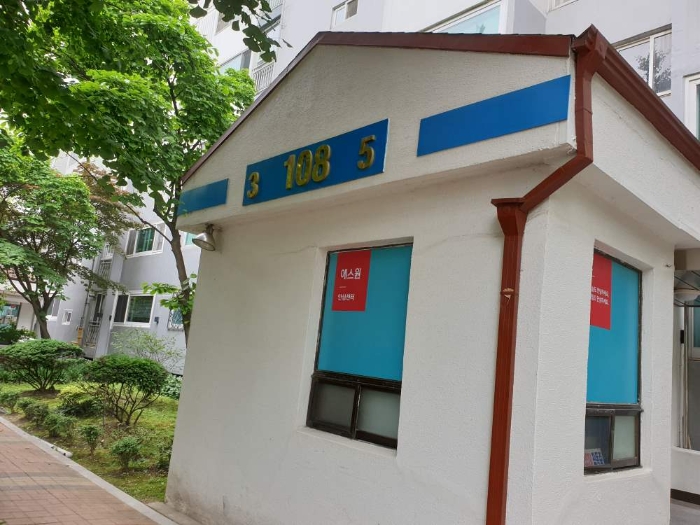 2023타경106702 아파트 · 서울특별시 노원구 중계로 195 108동 11층1103호 (중계동,동진,신안아파트)