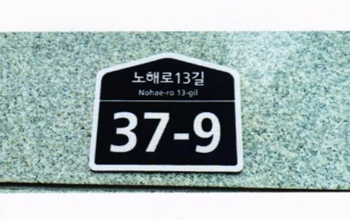 2024타경113769 다세대연립 · 서울특별시 강북구 노해로13길 37-9 5층501호 (수유동,예움하우스)