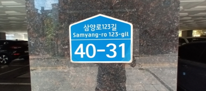 2024타경117662 다세대연립 · 서울특별시 강북구 삼양로123길 40-31 101동 3층302호 (수유동,디에이치팰리스)