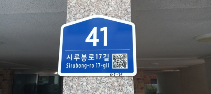 2024타경117679 다세대연립 · 서울특별시 도봉구 시루봉로17길 41-0