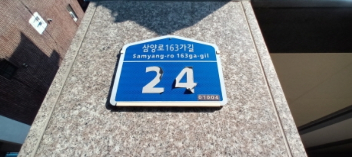 2024타경118788 다세대연립 · 서울특별시 강북구 삼양로163가길 24-0