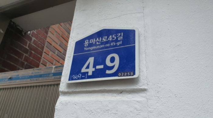 2024타경121043 상가근린 · 서울특별시 중랑구 면목로28길