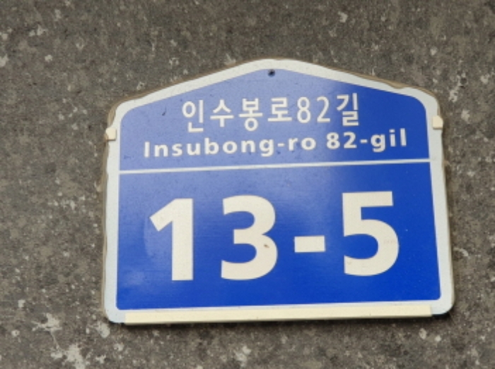 2024타경123353 다세대연립 · 서울특별시 강북구 인수봉로82길 13-5 101동 5층504호 (수유동,청담하이빌)