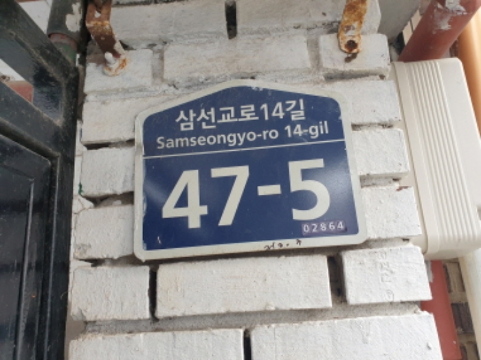 2024타경6113 대지 · 서울특별시 성북구 삼선동2가 212-3