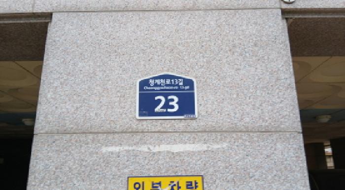 2025타경1030 상가근린 · 서울특별시 동대문구 용두동 129-267 4층401호