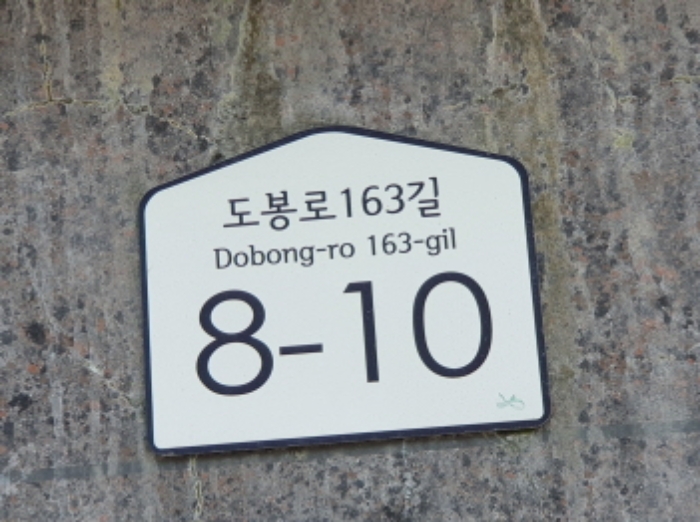 2025타경10362 상가근린 · 서울특별시 도봉구 도봉로163길