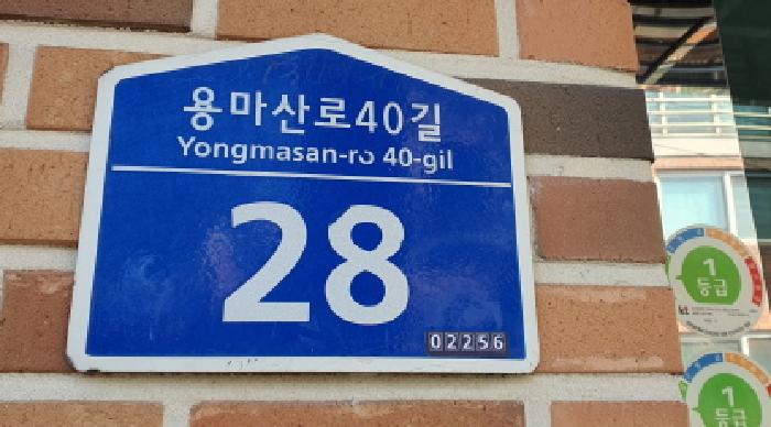2025타경11865 다세대연립 · 서울특별시 중랑구 면목동 1343-1 2층202호