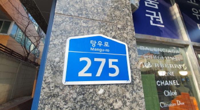 2025타경11967 상가근린 · 서울특별시 중랑구 상봉동 116-17 로젠하임 6층606호