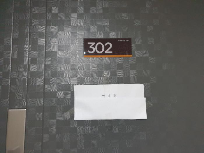 2025타경12069 다세대연립 · 서울특별시 도봉구 창동 582-57 대원쉐르빌14차 3층302호