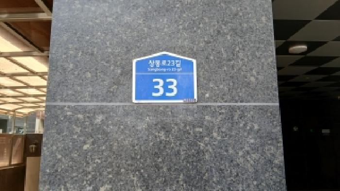 2025타경12072 상가근린 · 서울특별시 중랑구 상봉동 85-4 더클래스 2층 202호