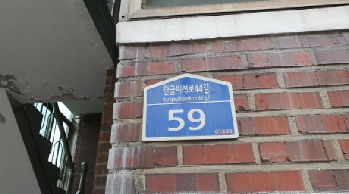 2025타경12162 대지 · 서울특별시 노원구 상계동 137-4