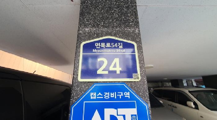 2025타경12233 다세대연립 · 서울특별시 중랑구 면목동 458-7 에이스빌 5층 501호