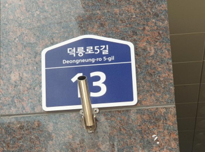 2025타경12268 다세대연립 · 서울특별시 강북구 수유동 451-129 제4층 제402호