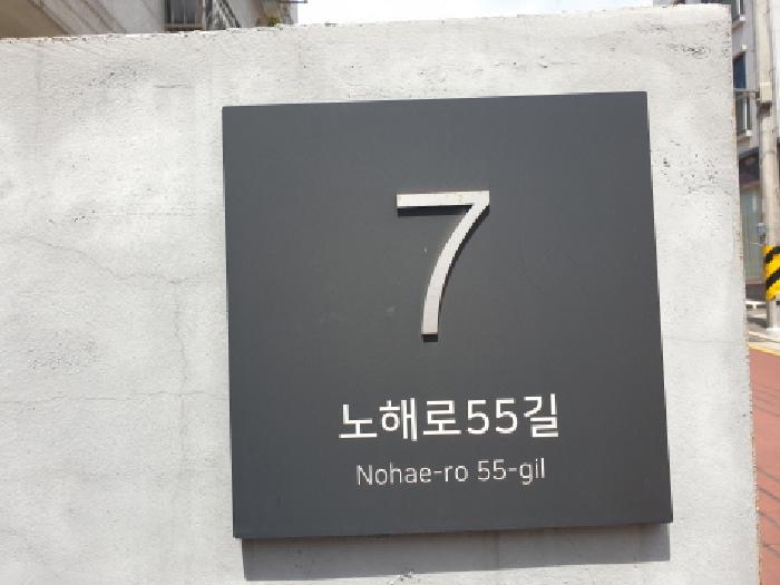2025타경12296 대지 · 서울특별시 도봉구 쌍문동 137-80