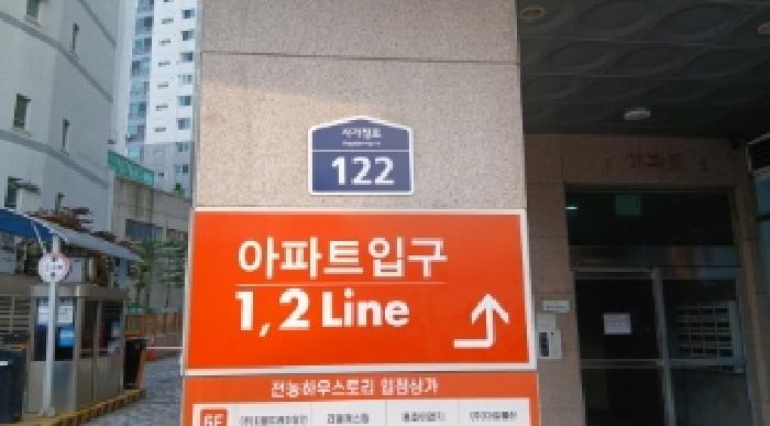 2025타경12637 상가근린 · 서울특별시 동대문구 전농동 32-4 전농동하우스토리 6층604호
