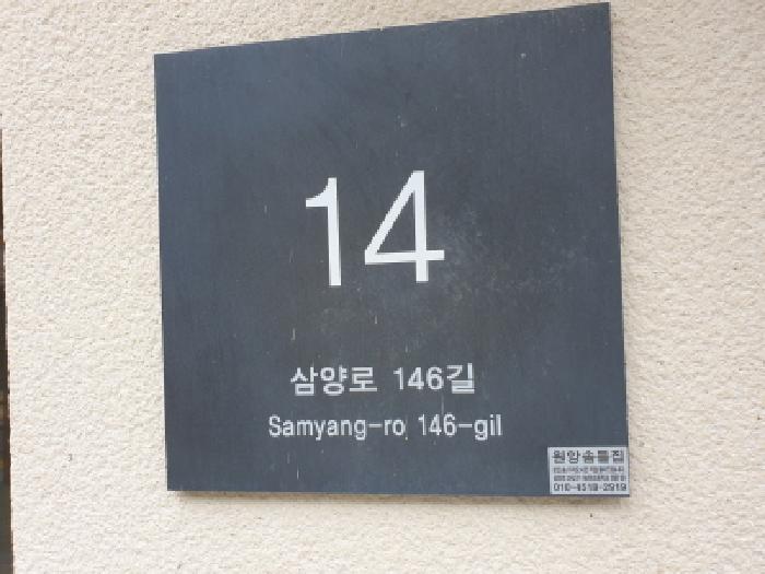 2025타경12729 다세대연립 · 서울특별시 도봉구 삼양로146길