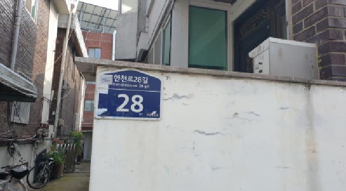 2025타경12753 대지 · 서울특별시 동대문구 장안동 143-5