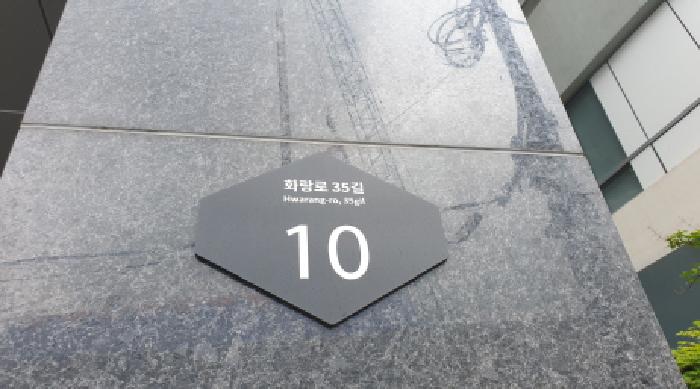 2025타경12755 상가근린 · 서울특별시 성북구 화랑로35길