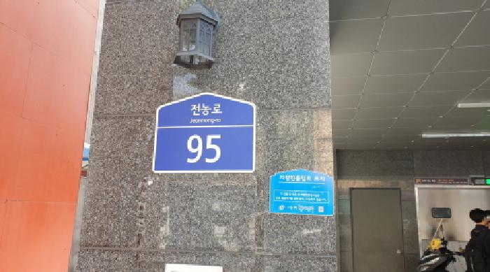 2025타경12759 상가근린 · 서울특별시 동대문구 답십리동 243-6 써밋카운티 4층402호