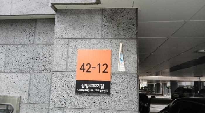 2025타경12768 다세대연립 · 서울특별시 도봉구 쌍문동 532-77 나너울카운티 226동 4층402호