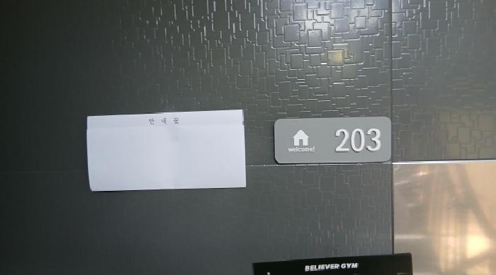 2025타경12815 대지 · 서울특별시 도봉구 방학동 632-27