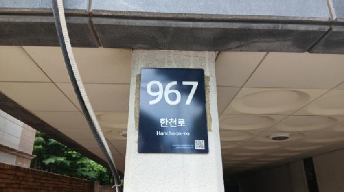 2025타경12824 다세대연립 · 서울특별시 강북구 번동 410-81 6층 602호
