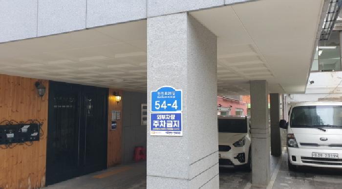 2025타경12839 다세대연립 · 서울특별시 동대문구 한천로26길