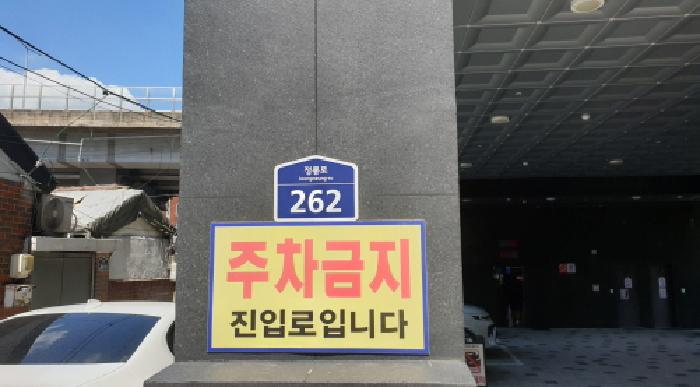 2025타경12896 아파트 · 서울특별시 성북구 정릉동 148-10 갤럭시더정릉 5층 505호